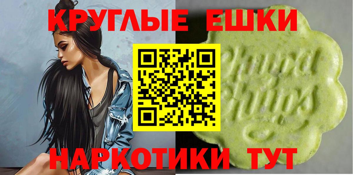 Ecstasy XTC Воркута