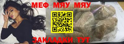 меф VHQ Можга