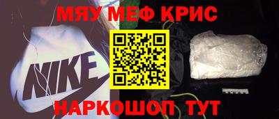 меф VHQ Можга