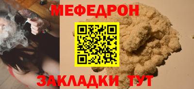 тгк Моздок