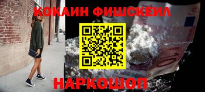 тгк Моздок