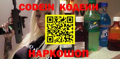 тгк Моздок