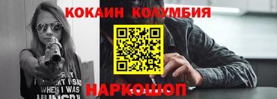 тгк Моздок