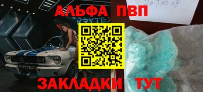 меф VHQ Можга