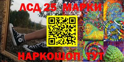 тгк Моздок