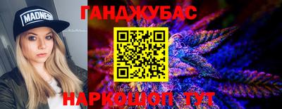 тгк Моздок