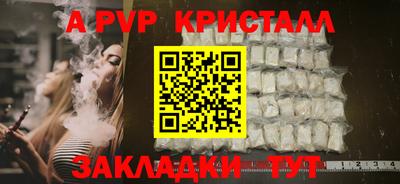 меф VHQ Можга