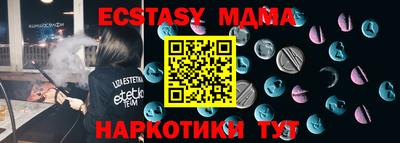 mdpv Можайск