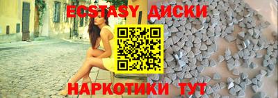 тгк Моздок