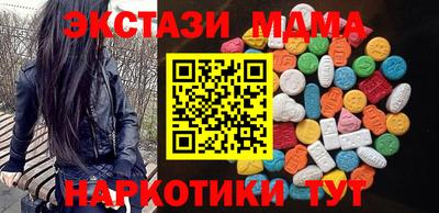 mdpv Можайск