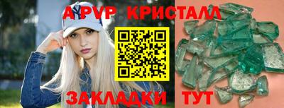 тгк Моздок