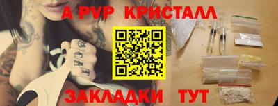 меф VHQ Можга