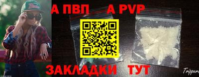 меф VHQ Можга