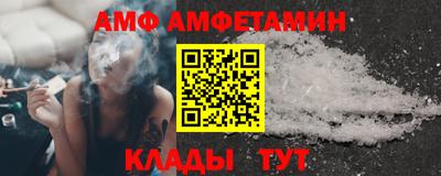 меф VHQ Можга
