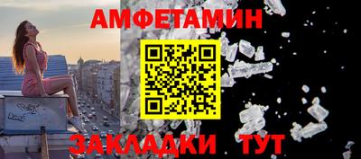 меф VHQ Можга