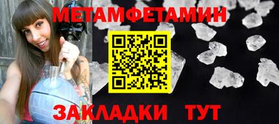 mdpv Можайск