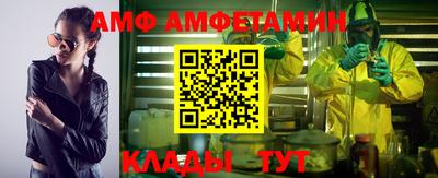 меф VHQ Можга