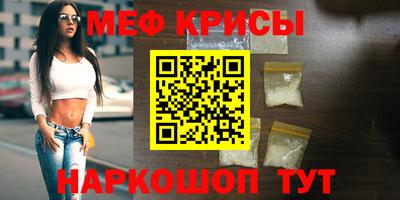 тгк Моздок