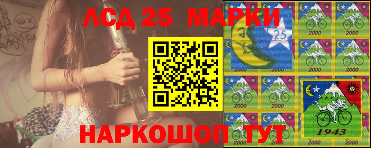 ЛСД экстази кислота  Вход с VPN  Воркута  ЛСД экстази  LSD-25 экстази кислота 