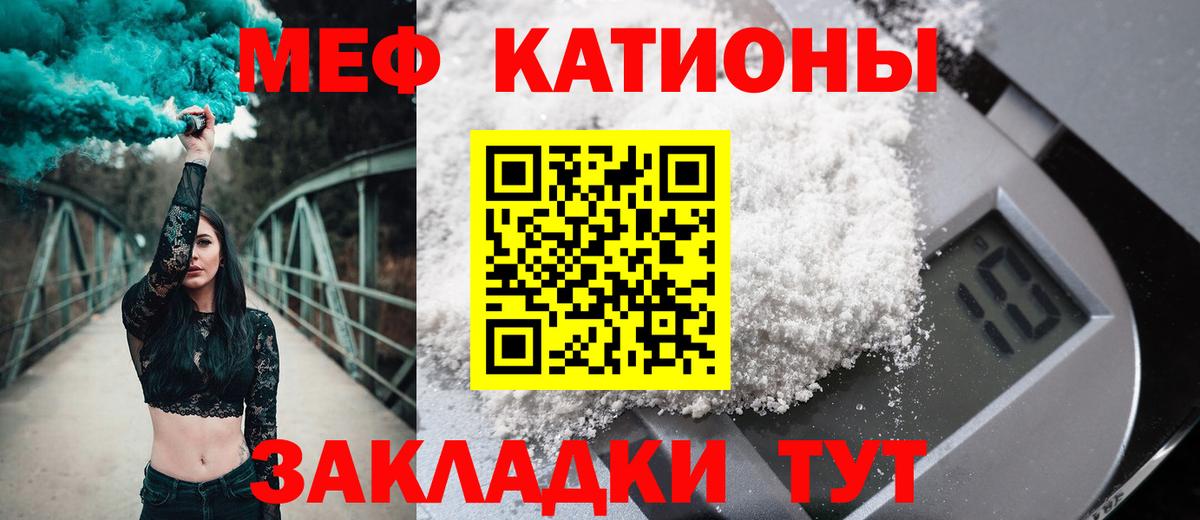 KRAKEN как зайти  Вход с VPN  МЕФ кристаллы  Воркута  Меф мука  МЕФ 