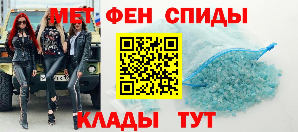 Первитин винт Воркута