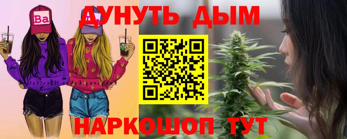 Марихуана AK-47 Воркута