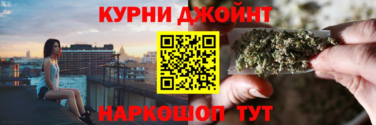 Конопля Ganja  Вход с VPN  Шишки марихуана SATIVA & INDICA  Конопля индика  Воркута 